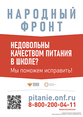 Телефон горячей линии